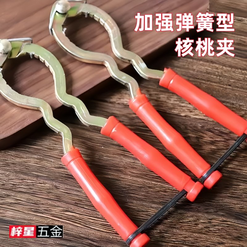 多功能剥开核桃工具大小山核桃通用夹子碎壳开壳坚果钳子榛子新款