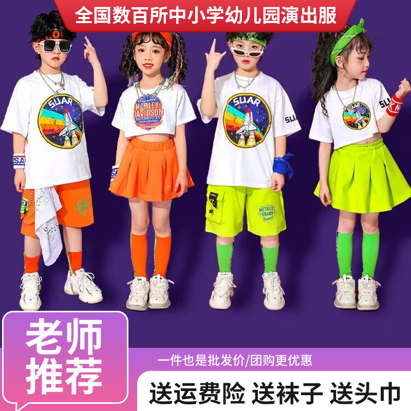 夏季儿童嘻哈街舞演出服爵士舞