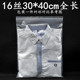 16丝加厚大号透明衣服包装 现货11号夹链PE自封袋30 40cm 袋封口袋