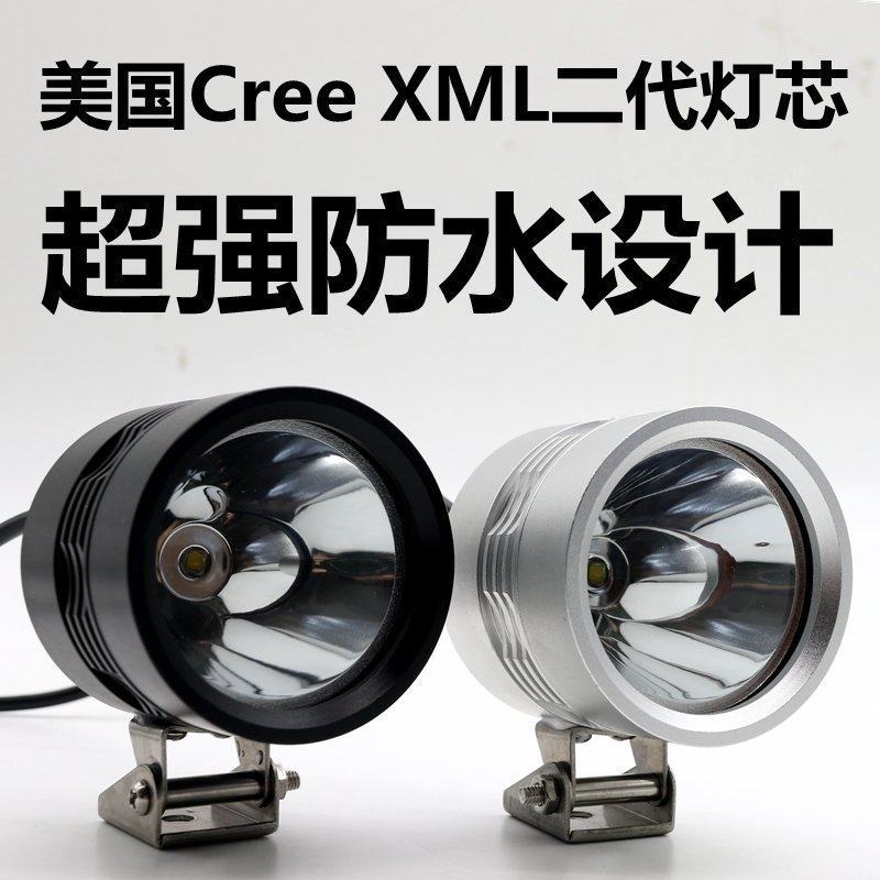 进口CREE XML2灯芯LED外置射灯大排量摩托车电动车灯黄龙600GW250