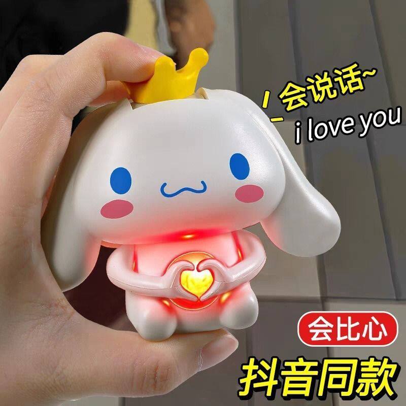 情人节礼品比心玉桂狗会说iloveyou爱心发光亮创意表白女朋友礼物
