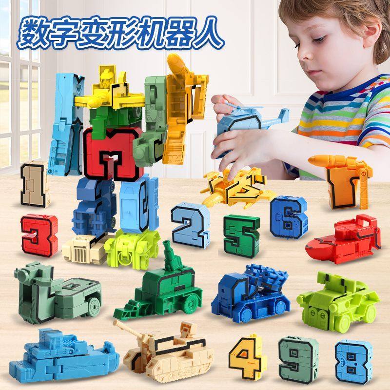 数字变形金刚玩具积木大颗粒合体汽车机器人玩具益智拼装儿童早教,玩具/童车/益智/积木/模型,儿童机器人/变形玩具,淘宝优惠券,粉丝福利购,淘宝优惠卷