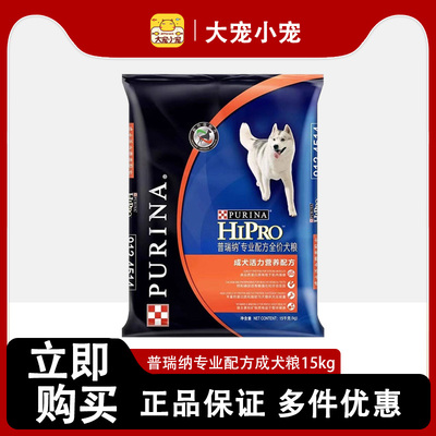 普瑞纳狗粮金毛哈士奇柯基专用中大型犬专业配方蛋白质成犬粮15kg