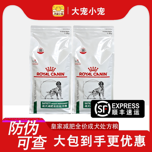 皇家全价成犬通用狗粮狗主粮