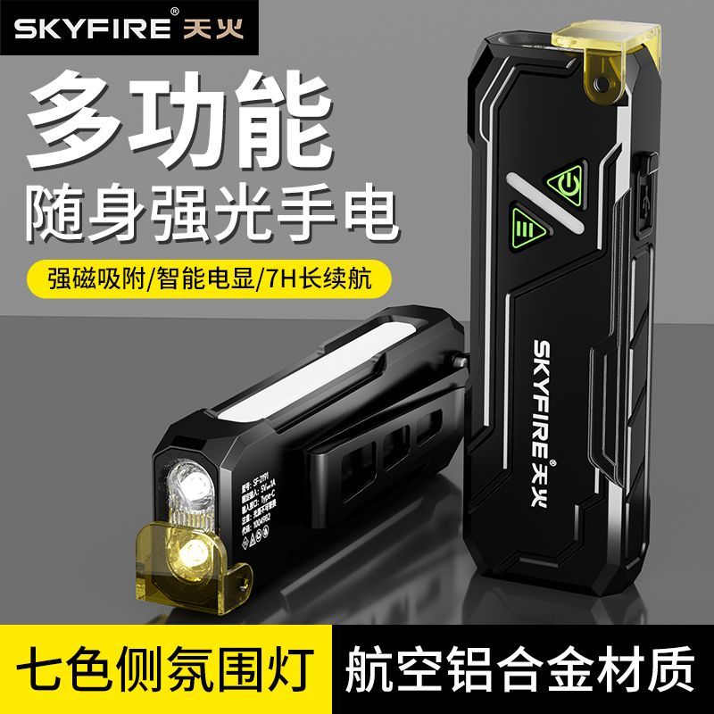 新款超亮战术激光小型便携远射