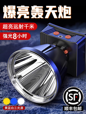 天火强光头灯感应充电超亮头戴式户外激光夜钓鱼专用超长续航矿灯