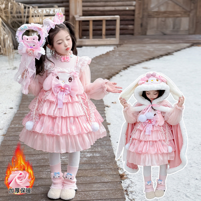 美乐蒂洛丽塔风连衣裙女童冬装粉色毛绒斗篷公主蛋糕裙加厚保暖