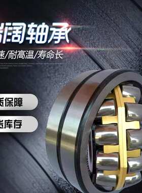 双列 21312 21313CC 21314CA/W33 21315 21316 调心滚子轴承