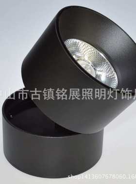 LED压铸明装吸顶射灯套件可摇头转动万向360角度10W15W20W外壳