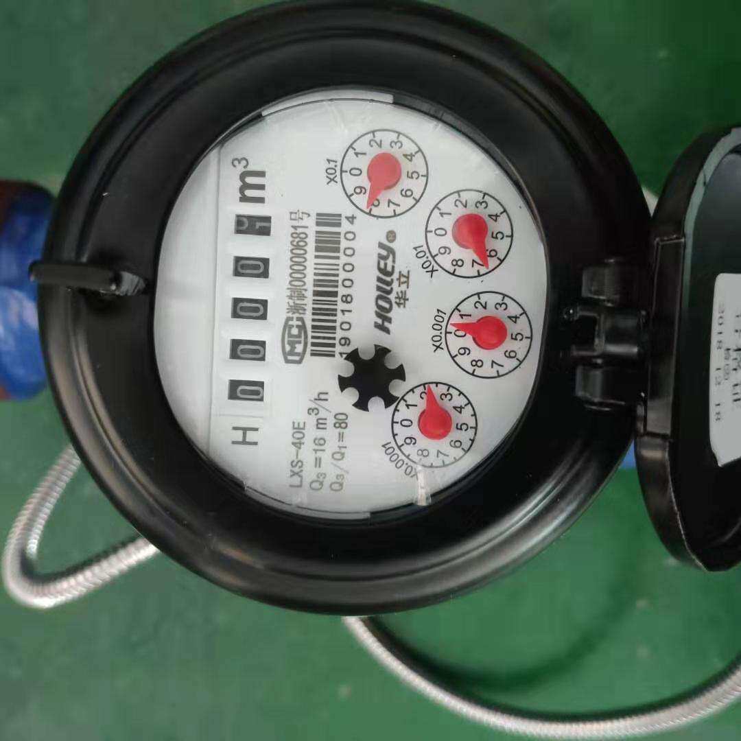 杭州华立科技水表家用光电铁壳自来水智能4/6分远程抄表智能远传