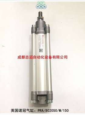 PRA/802050/M/150英国诺冠气缸NORGREN气动执行元件-埃迈海隆