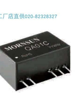 KC24H-500R,KC24H-600R,KC24H-700R大功率LED驱动器 单价货期另议