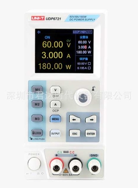 优利德UDP6720系列开关直流稳压电源UDP6720，UDP6721直流电源