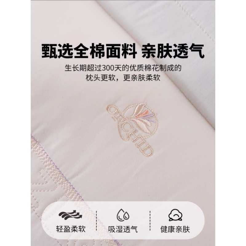 全棉决明子枕头纯棉儿童护颈椎助睡眠单双人枕芯单只装 2025新款