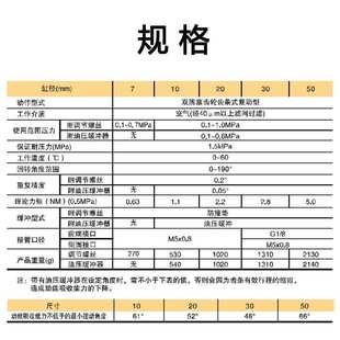 EMC亿太诺气缸 EMQ回转摆动气缸 EMQ-S-A   EMQ-S-R 默认附磁