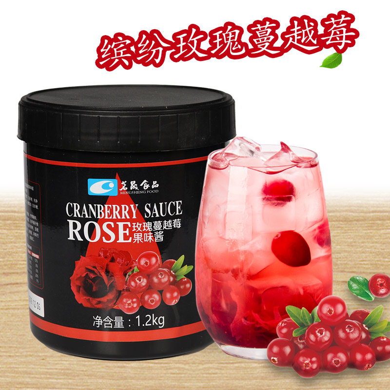 玫瑰蔓越莓水果茶酱1200克茗晟果酱 含果肉果酱沙冰甜品奶茶饮品