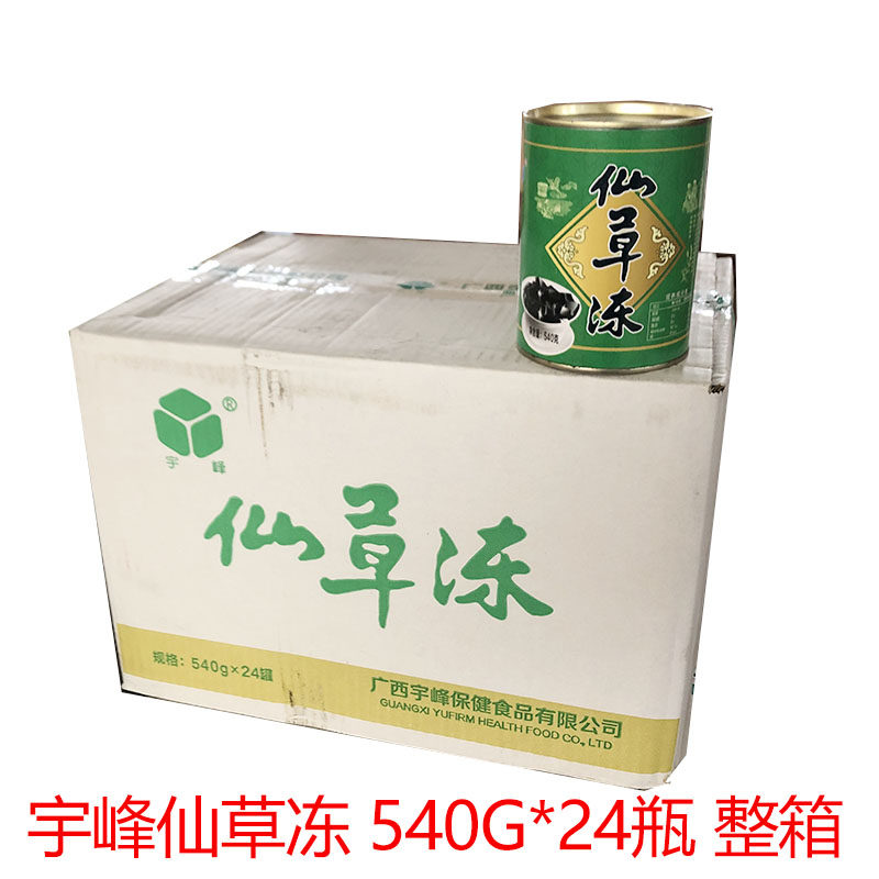 宇峰仙草冻罐装开 罐即食540g*24瓶芋圆甜品烧仙草组合免煮小罐头