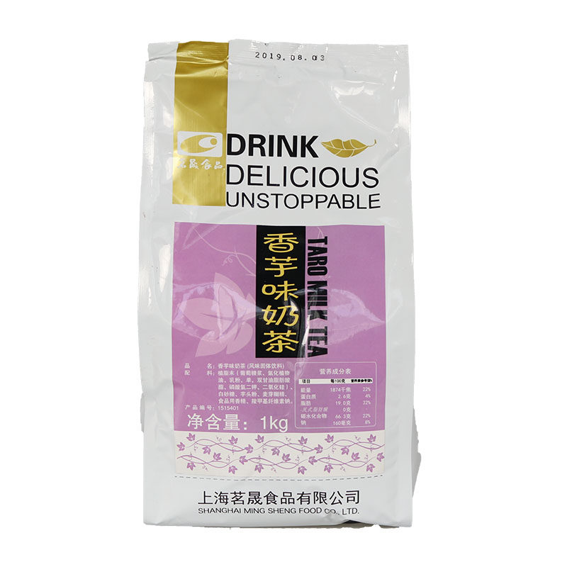 茗晟三合一奶茶 香芋味奶茶粉 速溶奶茶粉 1kg/包 奶茶店原料专用