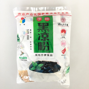宇峰黑凉粉500g仙草粉汁奶茶黑凉粉烧仙草龟苓膏粉芋圆配料