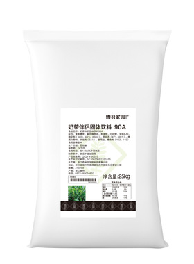 博多家园奶茶伴侣 90A植脂末 25kg商用奶茶奶粉原料奇异鸟4号奶精