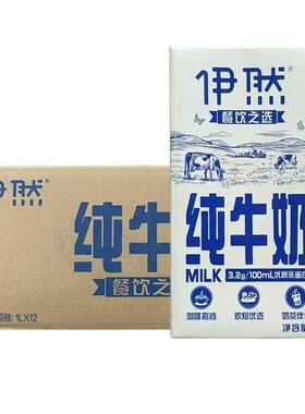 早餐咖啡拉花商用烘焙全脂纯牛奶