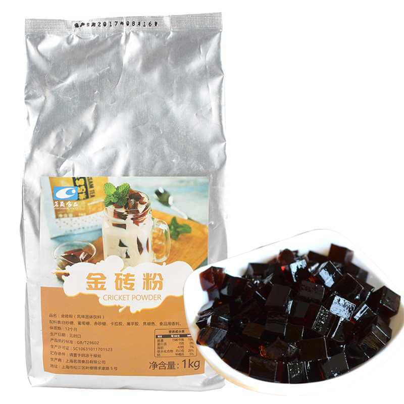 金砖粉 茗晟 黑钻金钻粉奶茶搭档1kg 焦糖味布丁冻奶茶饮料