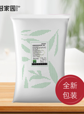 博多家园奶茶伴侣90A黄包白包80A植脂末50A乳味粉25kg商用奶茶粉