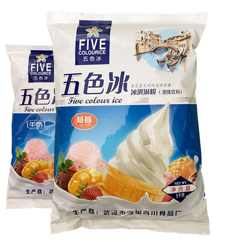 海纳百川五色冰软冰淇淋粉1kg