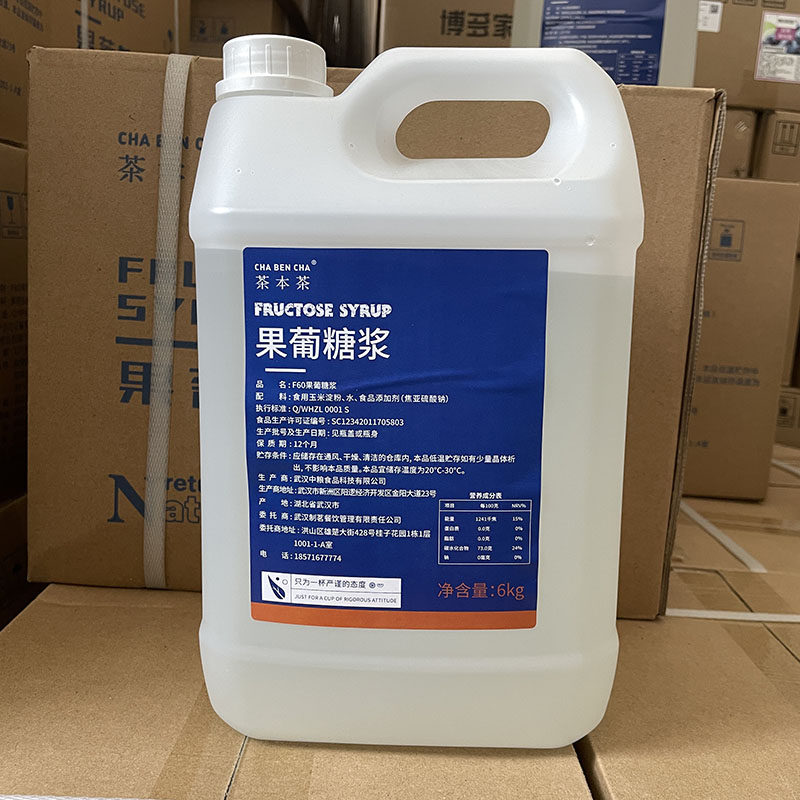 茶本茶 果葡糖浆 6kg 大桶果糖 加盟连锁店专用果糖 奶茶店餐饮店