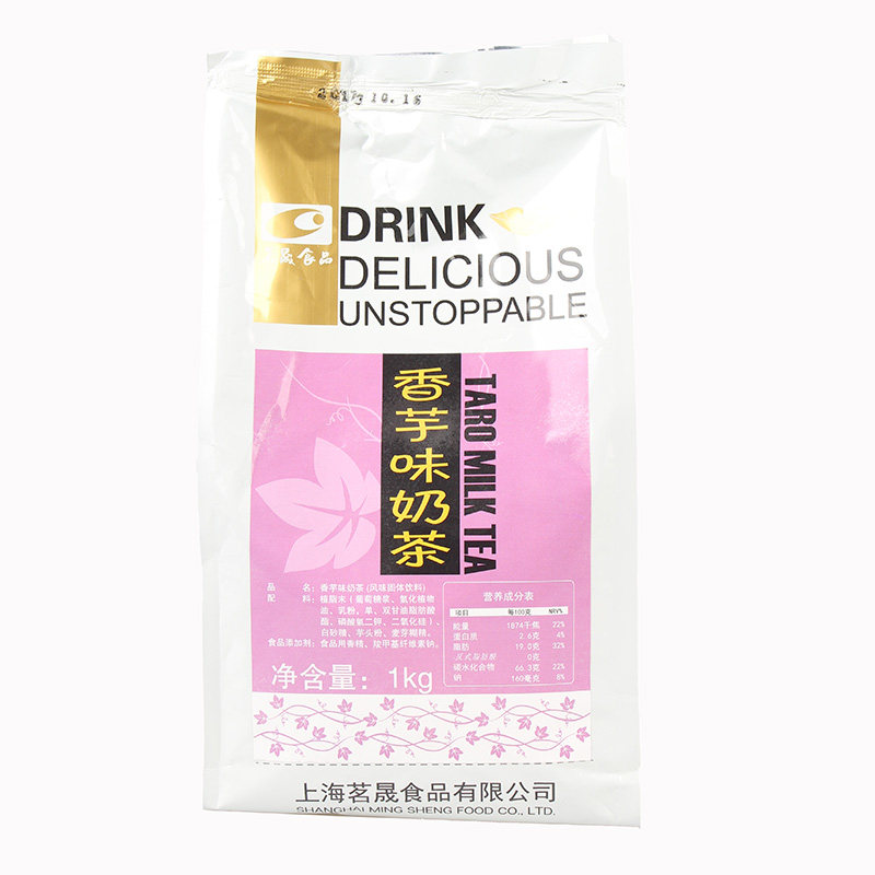 香芋味奶茶香芋果奶茗晟奶茶原料厂家直供 热饮品鲜果奶茶饮料1kg