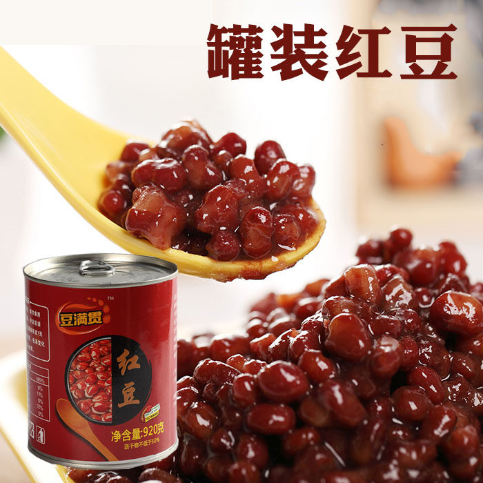 今豆郎红豆燕麦紫米罐装免煮罐头港式五谷甜品专用整箱,咖啡/麦片/冲饮,珍珠奶茶粉,淘宝优惠券,粉丝福利购,淘宝优惠卷