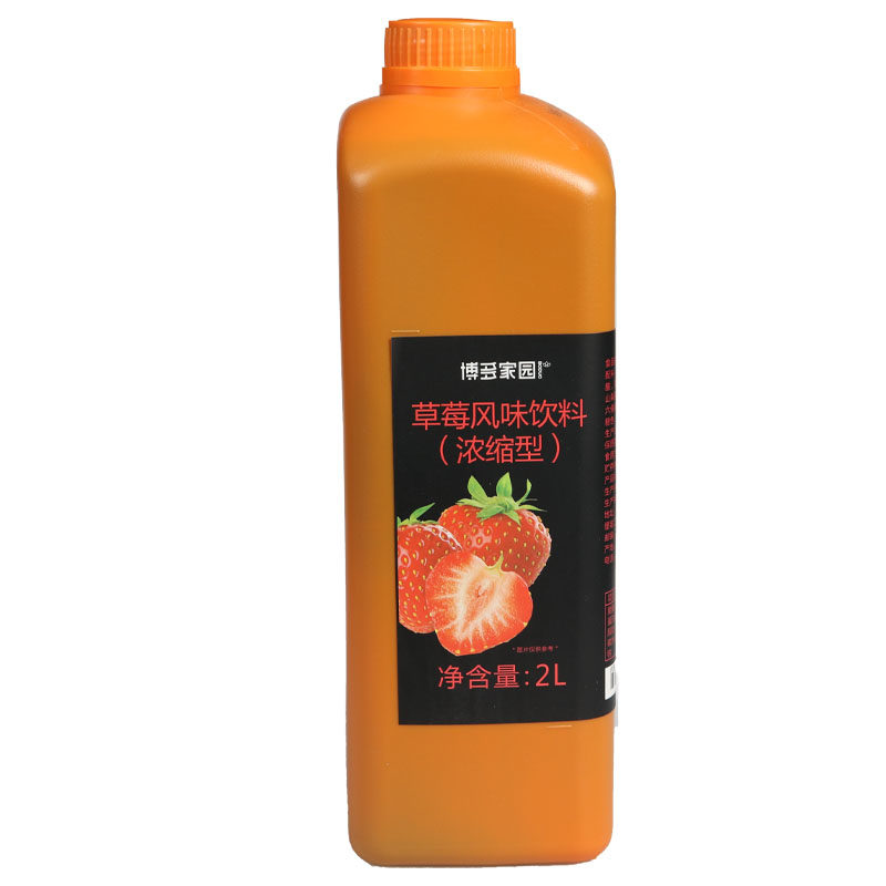 博多家园草莓风味饮料2L浓缩型 草莓汁 浓缩草莓果汁