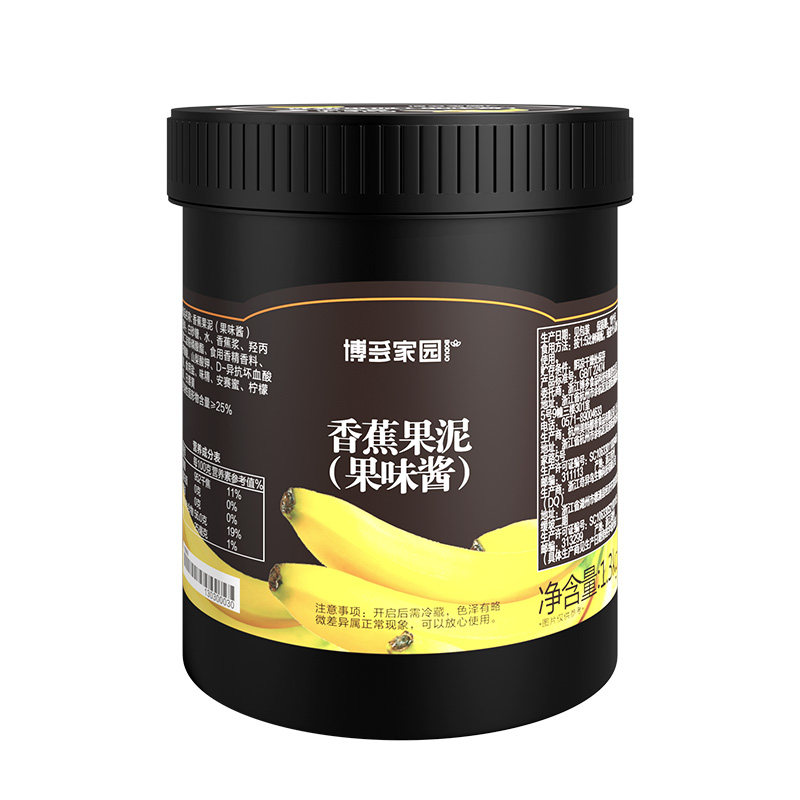 香蕉牛奶原料食品饮品