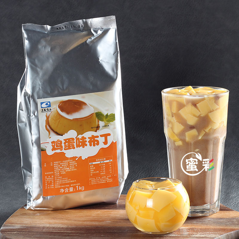 茗晟 鸡蛋布丁粉牛奶草莓香芋抹茶芒果味布丁粉奶茶果冻粉1kg包邮