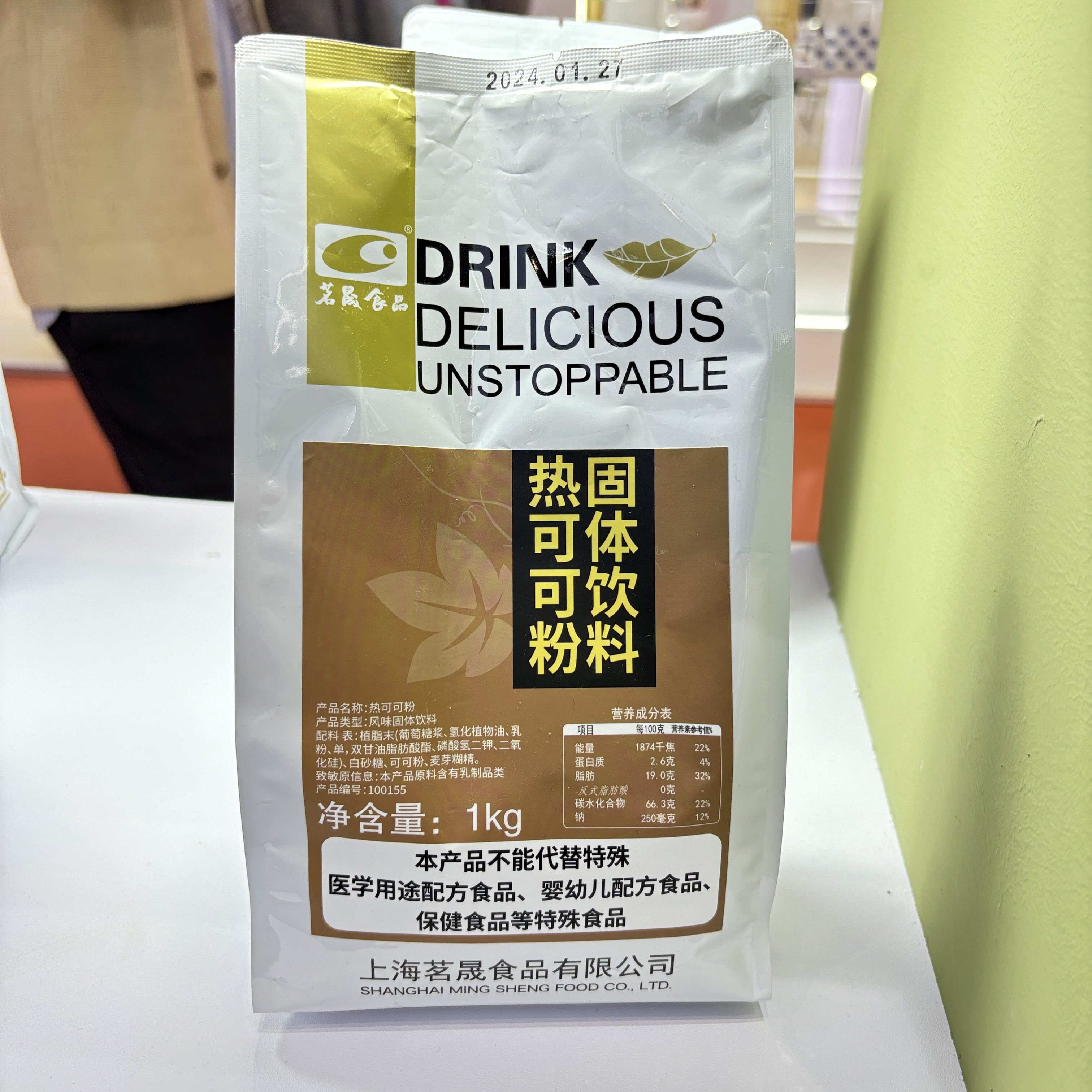 茗晟热可可巧克力奶茶粉冲饮三合一奶茶1kg 阿萨姆阿尔卑斯奶茶