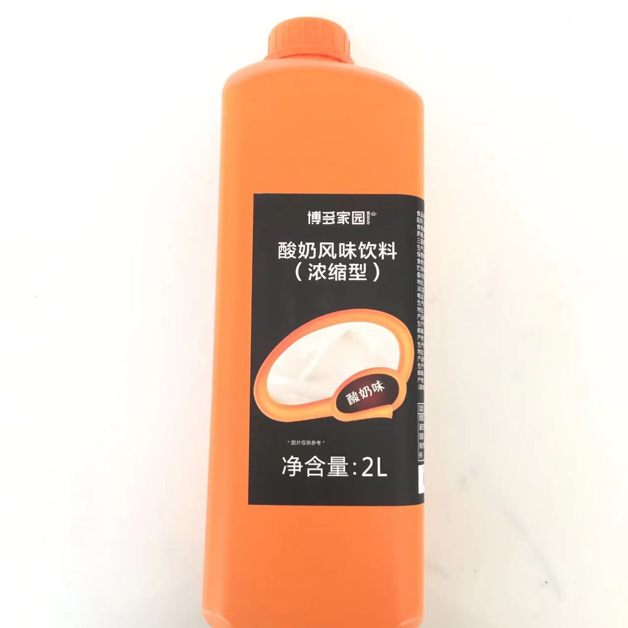 博多优酸乳酸奶炒酸奶奶茶店原料