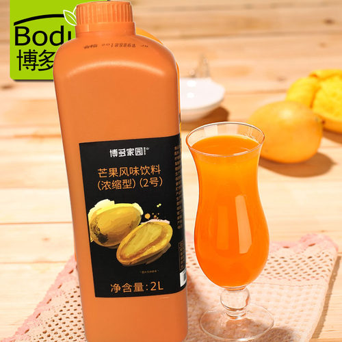博多家园芒果果汁饮料浓缩奶茶店