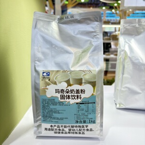 奶茶店奶盖粉茗晟水果茶原料