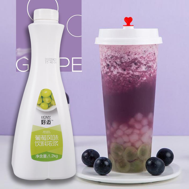 葡萄味荆州葡萄汁浓缩