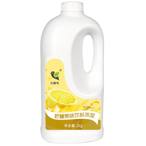 小甜鸟浓缩多种口味水果茶原料