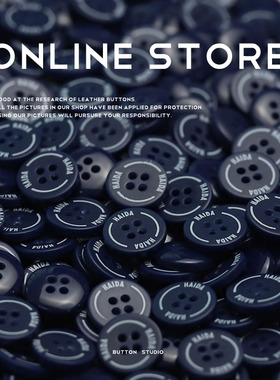 树脂四眼纽扣蓝色字母HAIDA服装配件针织开衫休闲衬衣夏秋装扣子