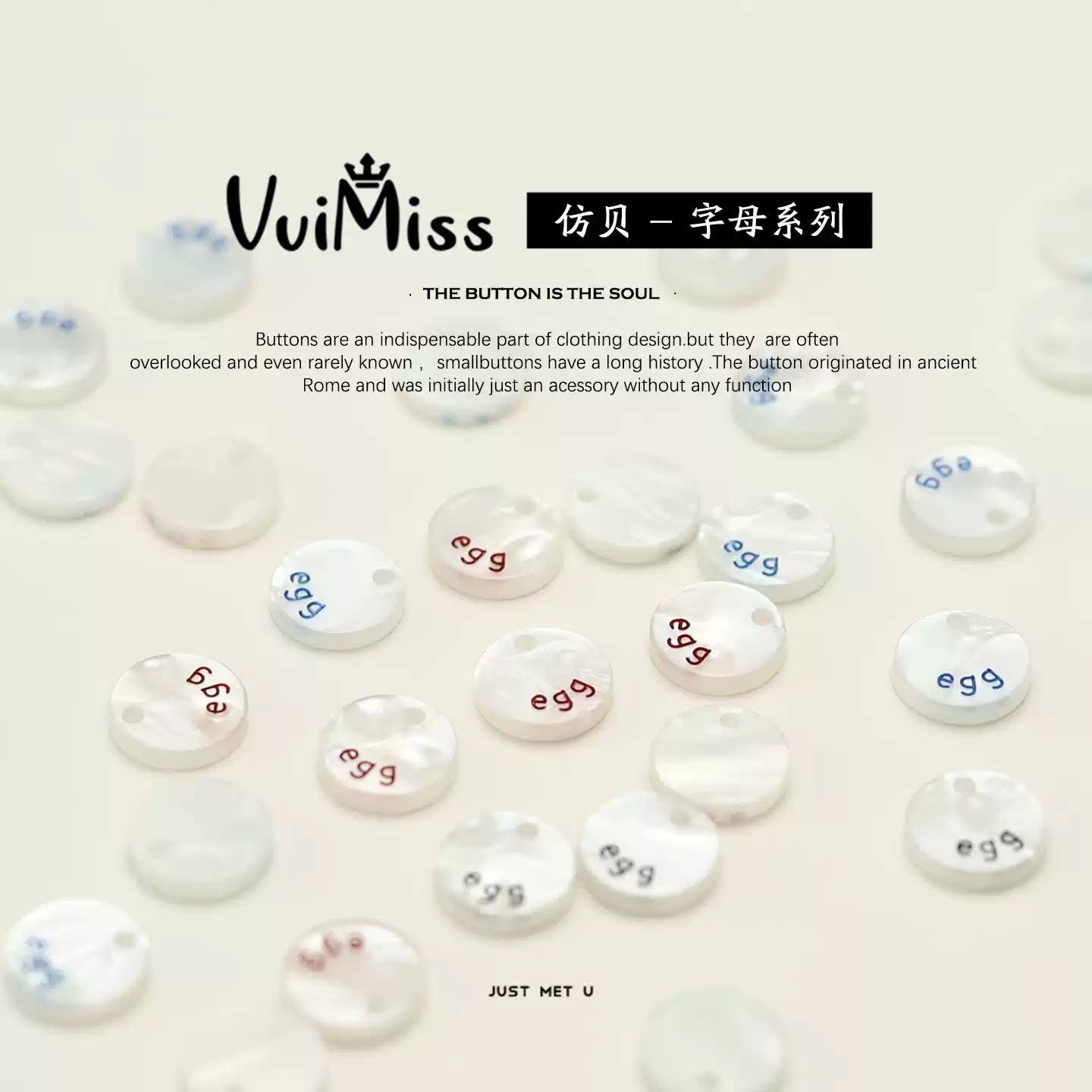 时尚服装挂件纽扣休闲百搭衬衫扣子童装上衣连衣裙手缝扣装饰挂牌