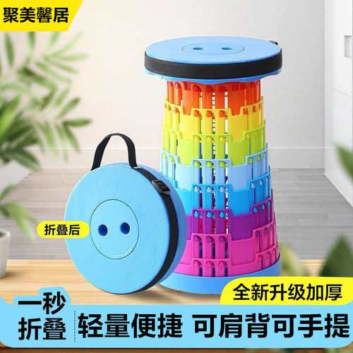 便携式折叠伸缩户外小板凳