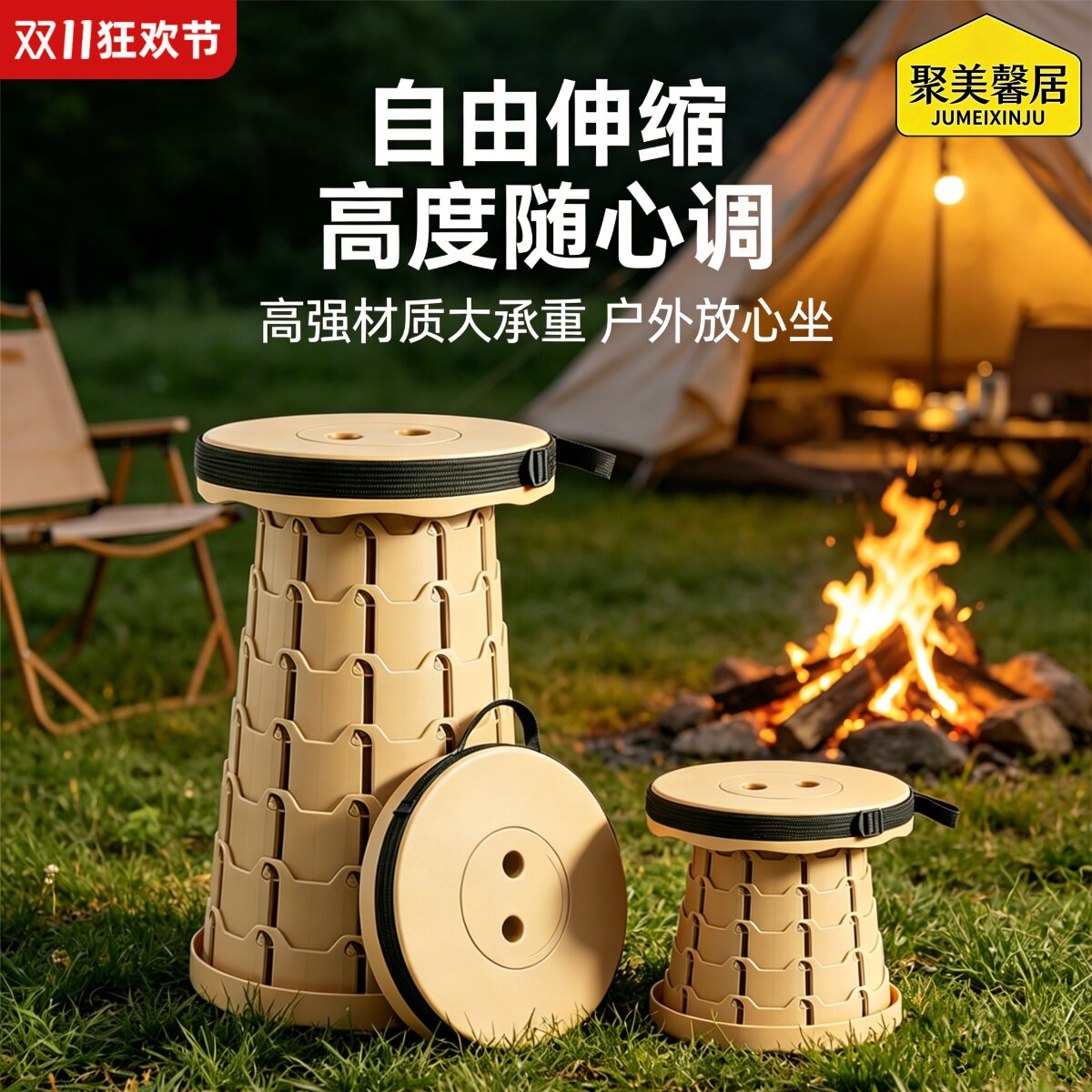 塑料伸缩折叠凳户外椅子便携式小板凳露营凳高铁凳子成人马扎家用