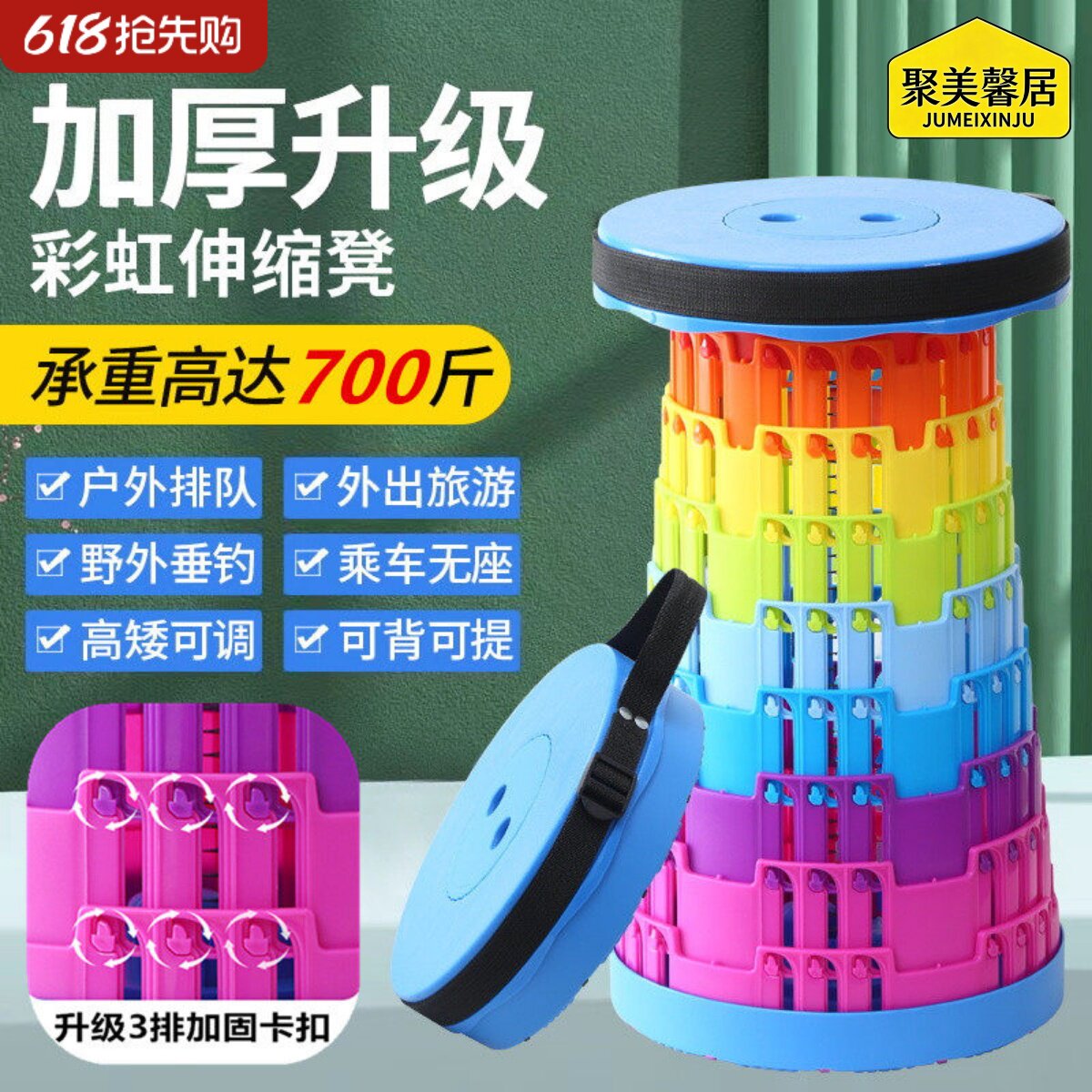 便携折叠凳塑料可伸缩美术生野营椅子收缩小板凳家用户外钓鱼马扎