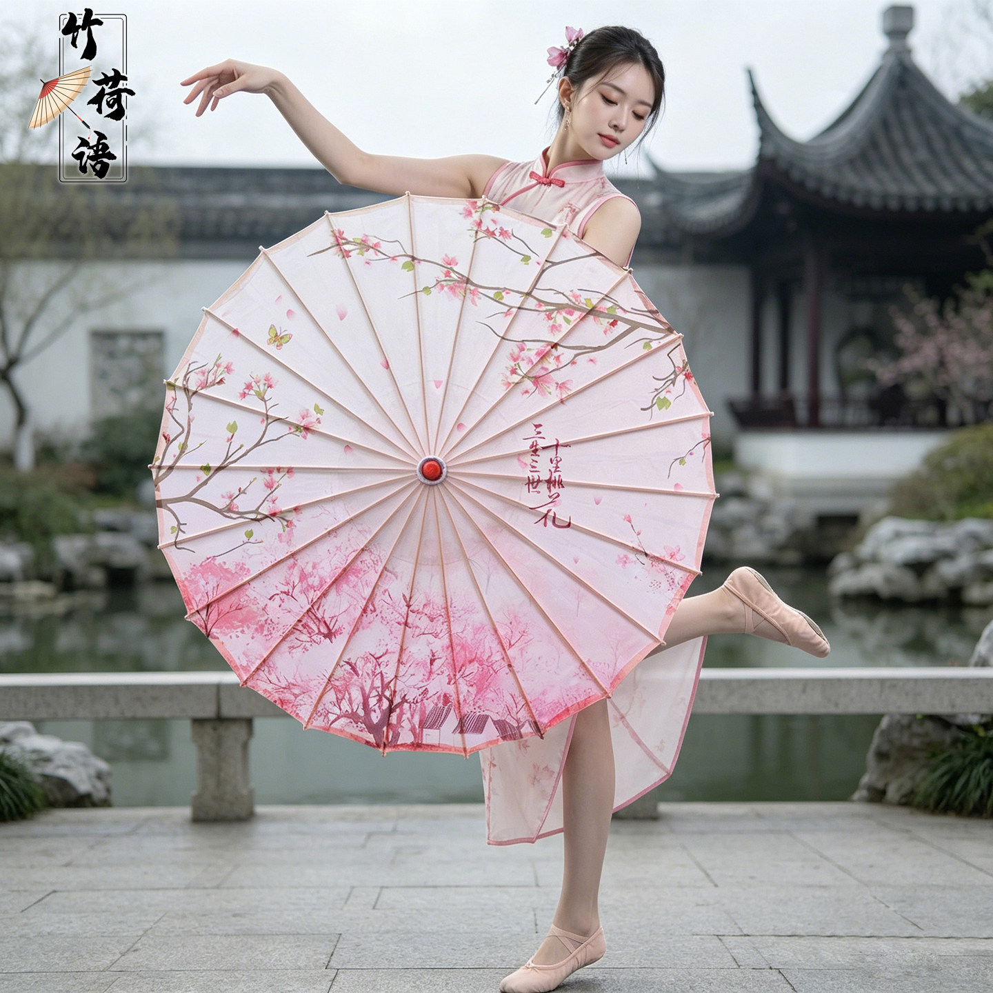 古风汉服舞蹈演出绸布油纸伞图片