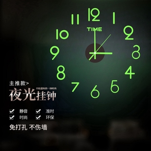 简约现代DIY挂钟墙贴钟表静音J扫描学生儿童装饰机芯家用