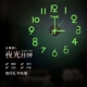 简约现代DIY挂钟墙贴钟表静音J扫描学生儿童装 饰机芯家用