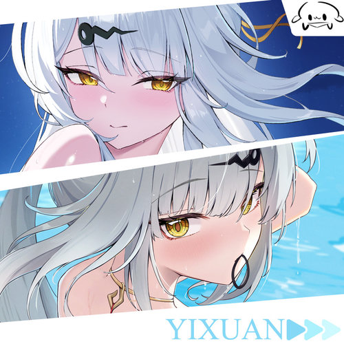 ZZZ仪玄泳装同人周边