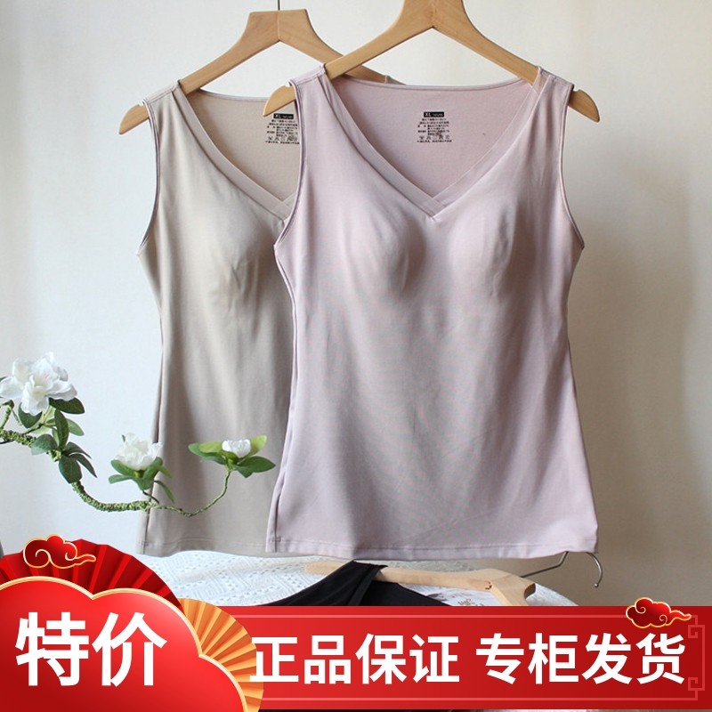 女士可外穿吊带V领薄保暖背心免穿文胸防下垂打底衫莫代尔棉内衣,女士内衣/男士内衣/家居服,保暖背心,淘宝优惠券,粉丝福利购,淘宝优惠卷